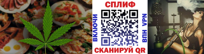 что такое   Сызрань  МЕГА ТОР  Еда ТГК конопля 