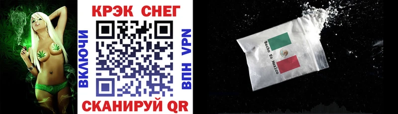 где найти наркотики  Сызрань  COCAIN VHQ 