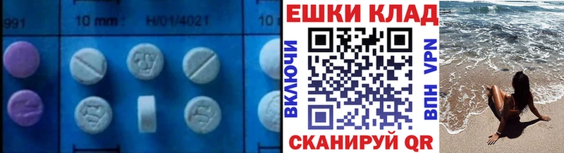 Ecstasy диски  сайты даркнета наркотические препараты  Сызрань  даркнет сайт 