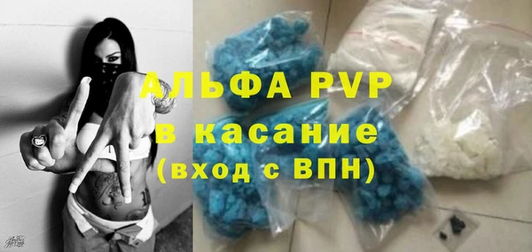 соль курить ск Балабаново