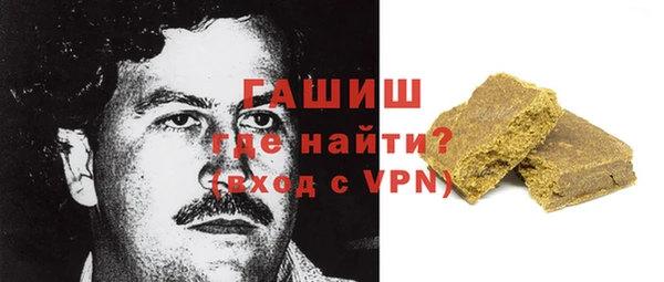 соль курить ск Балабаново