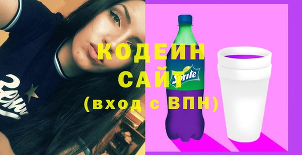 MDMA Premium VHQ Балахна