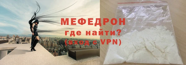 MDMA Premium VHQ Балахна