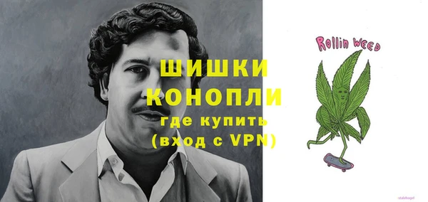 соль курить ск Балабаново