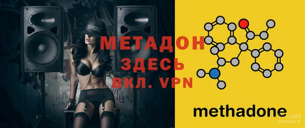 MDMA Premium VHQ Балахна