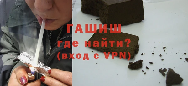герыч Баксан