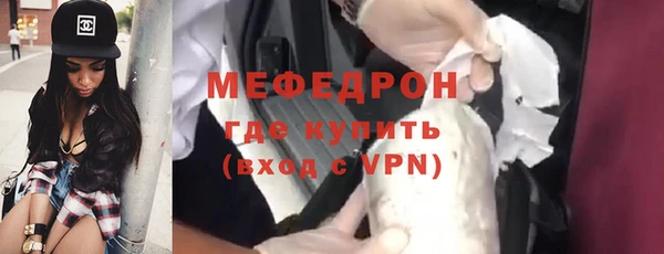 MDMA Premium VHQ Балахна