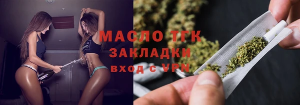 соль курить ск Балабаново