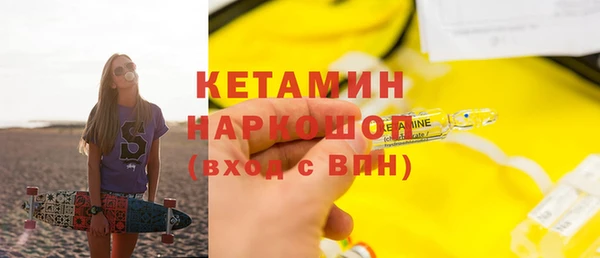 соль курить ск Балабаново