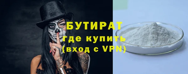 герыч Баксан