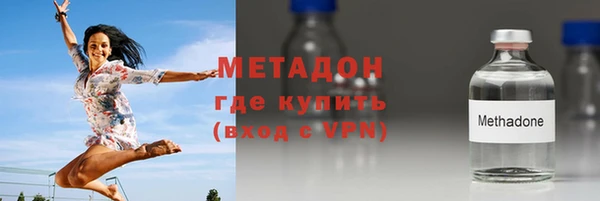 герыч Баксан