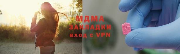 герыч Баксан