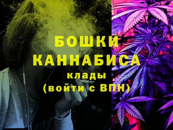 MDMA Premium VHQ Балахна