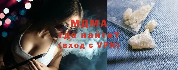 MDMA Premium VHQ Балахна
