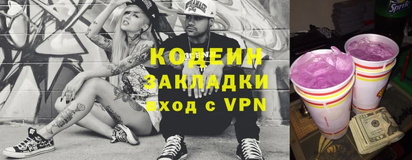 MDMA Premium VHQ Балахна