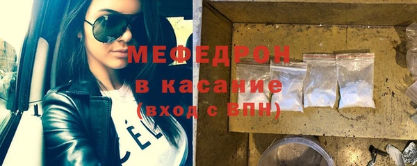 соль курить ск Балабаново