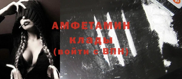 соль курить ск Балабаново