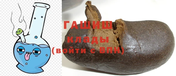 герыч Баксан