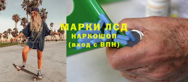 MDMA Premium VHQ Балахна