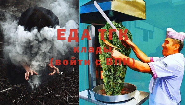 соль курить ск Балабаново