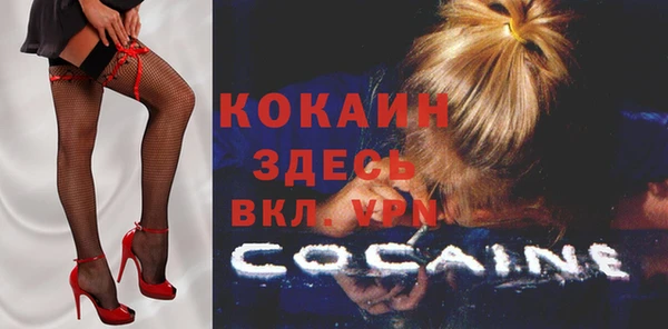 соль курить ск Балабаново