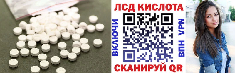 LSD-25 экстази кислота  Сызрань 