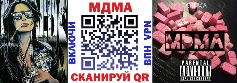 что такое   Сызрань  MDMA Molly 