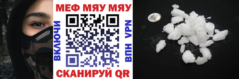 Меф mephedrone  площадка формула  Сызрань 