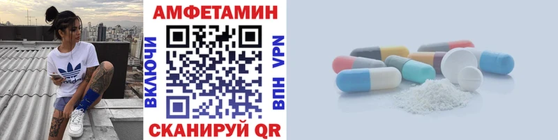 Метамфетамин витя  Сызрань 