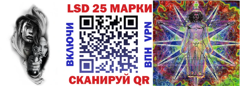 Марки 25I-NBOMe 1500мкг нарко площадка как зайти Сызрань купить цена