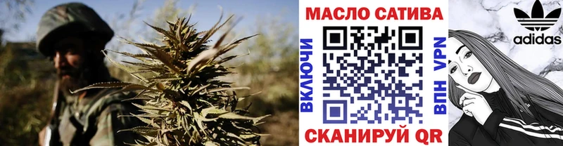 где найти наркотики  Сызрань  кракен tor  ТГК гашишное масло 